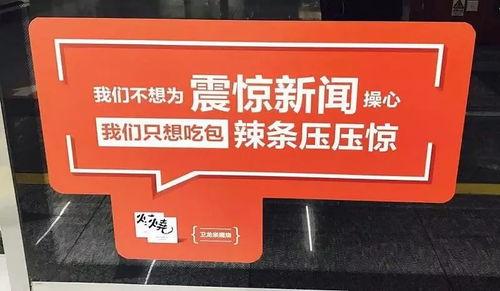 今日吃瓜文案 独家爆料官方网站入口 娱乐简短新闻,今日吃瓜文案官方网站入口，娱乐新闻速递