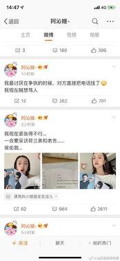 吃瓜爆料短剧 娱乐圈头条,揭秘吃瓜爆料短剧背后的精彩故事