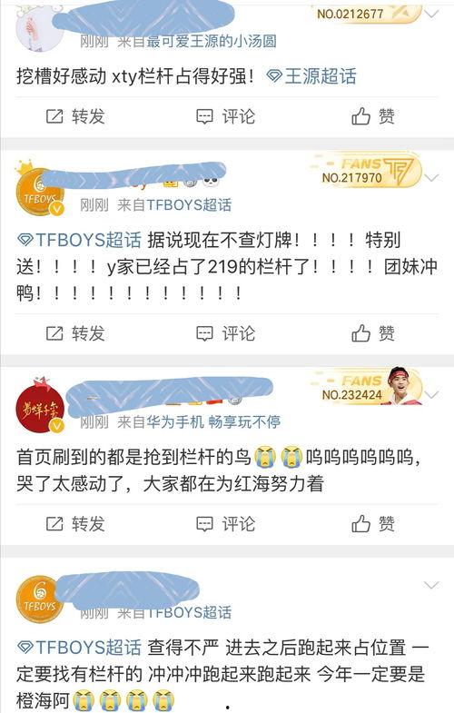 吃瓜网官网 独家爆料在线观看免费更新时间,在线观看免费，最新更新时间揭秘！