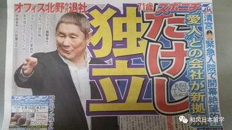 娱乐新闻名人 吃瓜大赛,名人瓜田战况激烈，谁是瓜王？